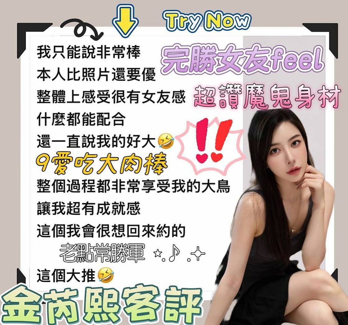 小莎，鼓山，小姐外約，開網店的小姐姐，年齡21歲，胸圍C罩杯，身高167cm，體重53kg，E奶口爆極騷女郎深度求插 服務：LG 陪泡澡 摸奶